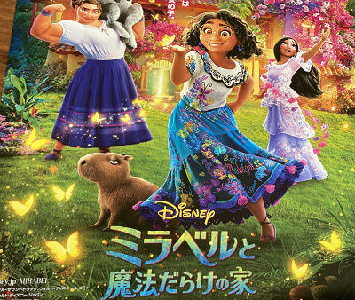 ディズニープリンセス映画 興行収入ランキングtop21 気になる第1位はあの作品 実写版も