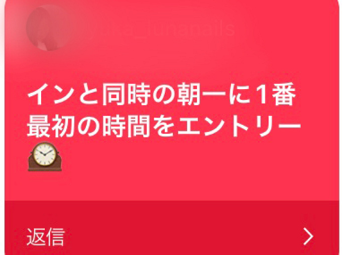 ディズニー エントリー受付の抽選に当たる確率を上げる3つのコツ エントリー受付完全攻略