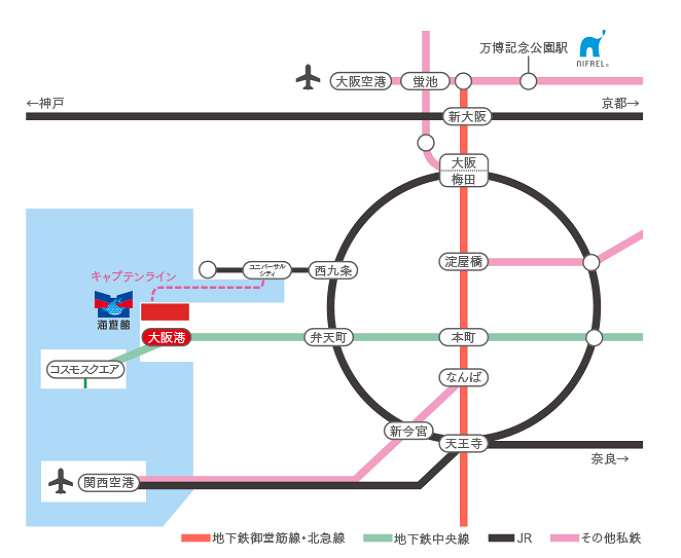 海遊館 最寄り駅は 大阪港駅 乗り入れ路線 駅からのアクセスは 周辺施設情報も併せて紹介