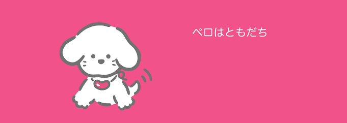 サンリオ 人気キャラクター25選 ハローキティ ぐでたま サンリオ男子など サンリオ 人気キャラクター25選 ハローキティ ぐでたま サンリオ男子など