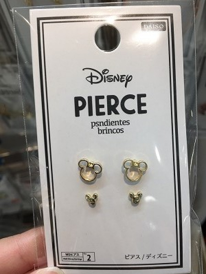 インストール ダニ 記述する ダイソー ミッキー ピアス Mochinaga Jp