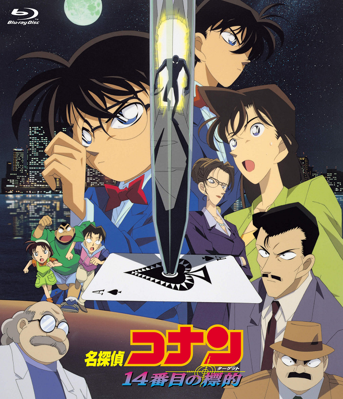 名探偵コナン映画一覧 全24作品 1997年 21年の劇場版まとめ 最新作 緋色の弾丸 も