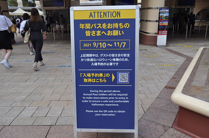 ユニバ21年11月の混雑予想 鬼滅の刃コラボ開催中 ハロウィン終盤 クリスマスはいつから