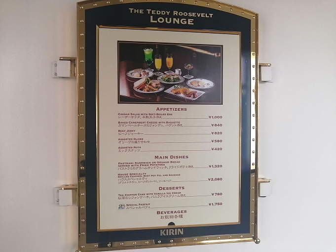 テディ ルーズヴェルト ラウンジ 魅力 メニューまとめ パフェとカクテルのお店