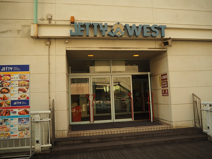 19 名古屋港水族館の割引情報 チケット割引 年間パスポートの特典割引 宿泊セット割引