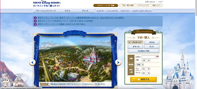 ディズニーレストラン キャンセル拾いのコツ 狙うタイミングは