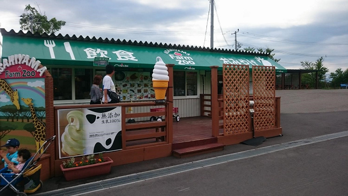 旭山動物園のランチ 園内レストラン 周辺レストラン おすすめメニューまとめ 動物モチーフランチも