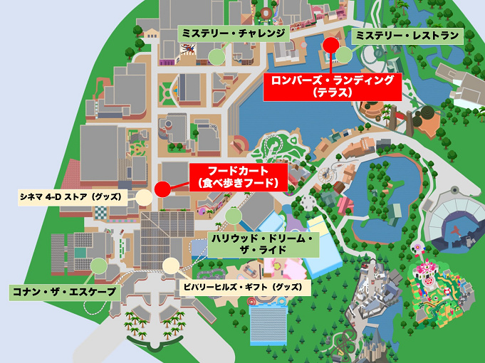 名探偵コナンフードの販売場所地図 キャステル Castel ディズニー情報