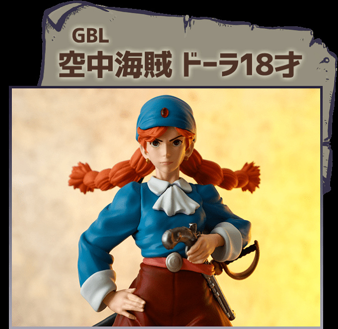 キャラ解説 天空の城ラピュタ のドーラを徹底解説 モデルは宮崎駿の母 名言やトリビアまとめ