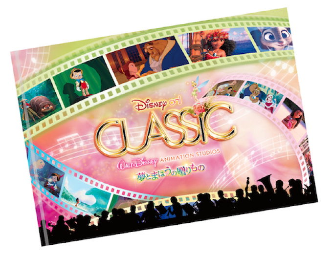 美品 予約済 ディズニーオンクラシック 21 福岡 ペアチケット 国内アーティスト Cronoslab Org