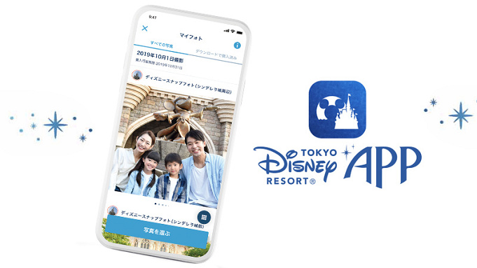 ディズニー フォト ディズニー公式アプリに機能追加 Sns投稿も楽に パークのフォト体験まとめ