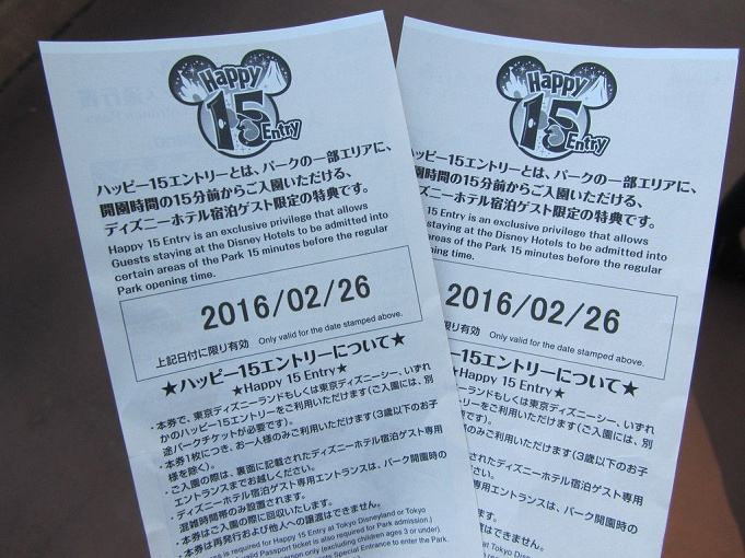 ディズニーホテルとは 特徴やおすすめの部屋 料金や特典を比較解説