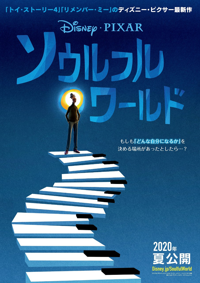 歴代ディズニー映画一覧 全93作品を一挙紹介