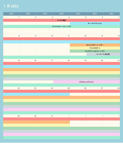22年9月更新 ディズニー休止情報 リハブカレンダー ランド シーのアトラクション情報まとめ