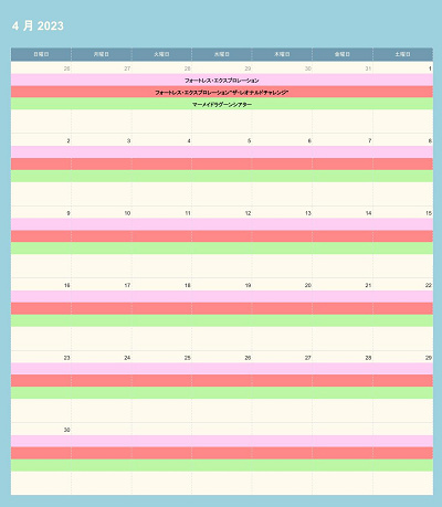 22年9月更新 ディズニー休止情報 リハブカレンダー ランド シーのアトラクション情報まとめ