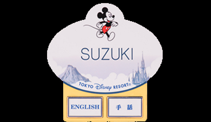 ディズニーキャストのバッジ 胸元に輝くキャストピンとは ネームタグの秘密まとめ