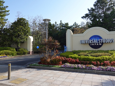 Usj 1日に使うお金はいくら ユニバの予算を徹底調査 食事 ペットボトル お土産など