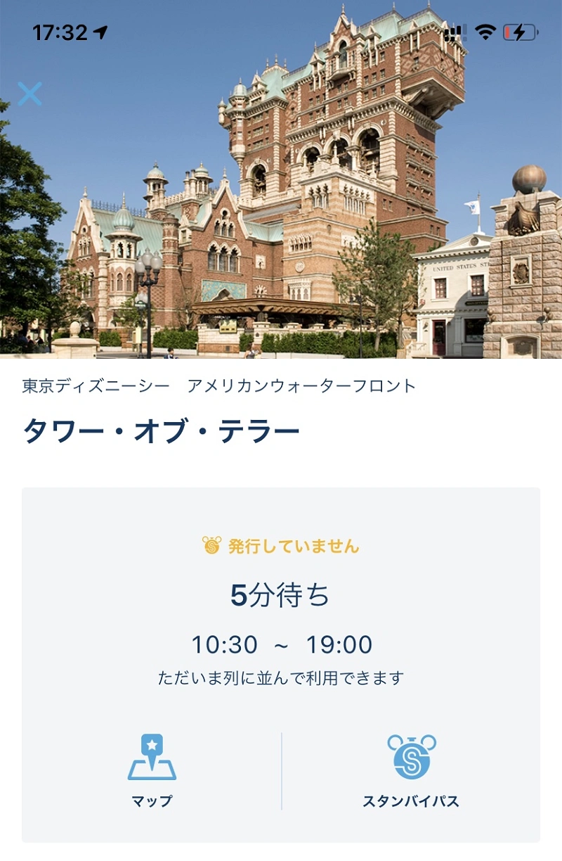 ディズニーのアトマイザー 販売場所 種類 値段まとめ 名入れも可能