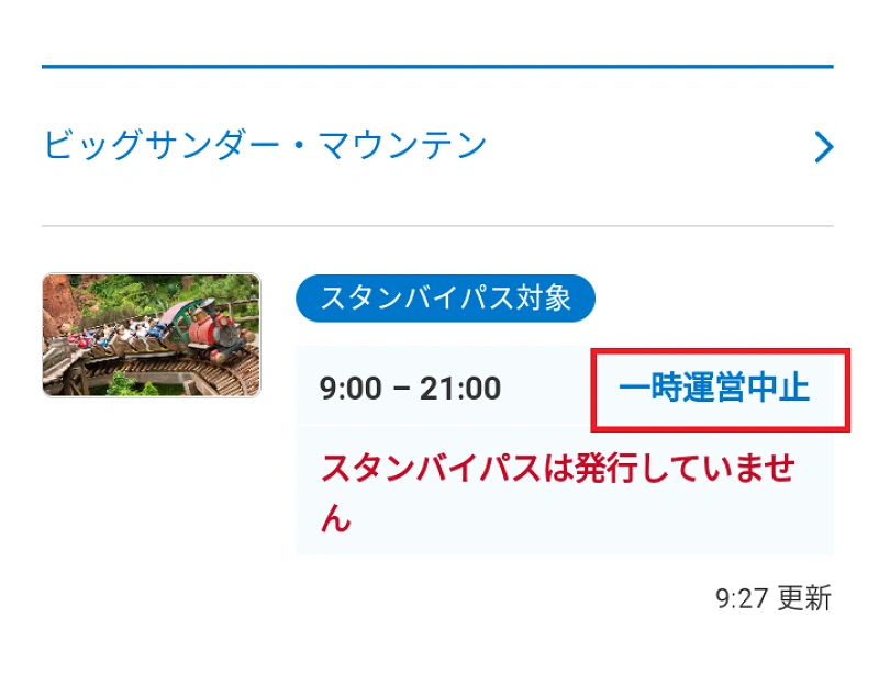 ディズニー 持ち物を少なくするポイント 最低限の必需品はこれ 夏 冬それぞれで必要なものも