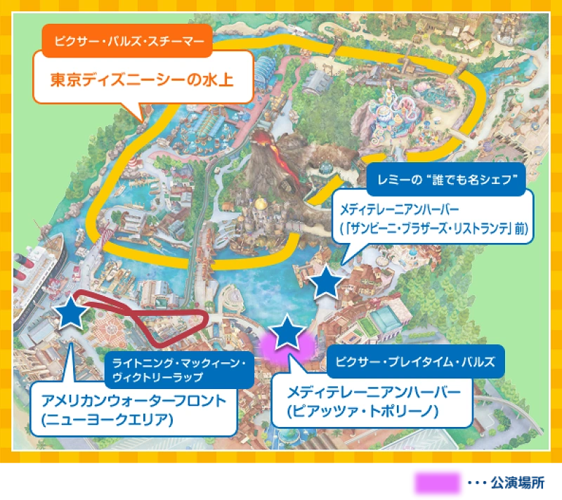 元キャストの本当は教えたくないディズニーチケット購入法 コンビニや日付指定も解説