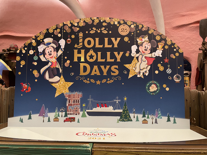 クリスマス ウィッシュ ディズニーシーのハーバーグリーティングで復活 11 24 12 9まで クリスマス ウィッシュ ディズニーシーのハーバーグリーティングで復活 11 24 12 9まで