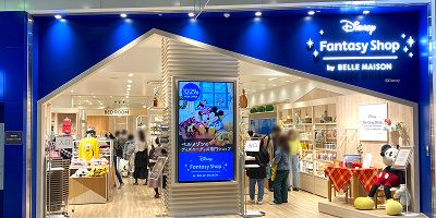 東京駅にディズニーファンタジーショップがオープン!ディズニー雑貨・洋服・家具が勢ぞろい!