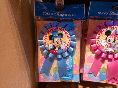 販売休止中 ディズニーの誕生日チケットをプレゼント 特別なパスポートやグッズ 特典まとめ 販売休止中 ディズニーの誕生日チケットをプレゼント 特別なパスポートやグッズ 特典まとめ