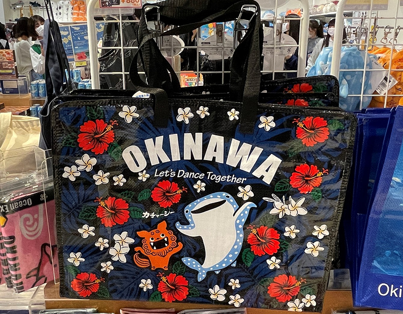 美ら海水族館のお土産30選 販売場所やtシャツ ぬいぐるみ 雑貨 美ら海水族館のお土産30選 販売場所やtシャツ ぬいぐるみ 雑貨