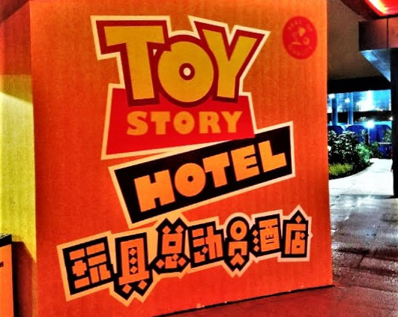 【トイストーリーホテル】上海と東京を10の項目で徹底比較！違いはある？