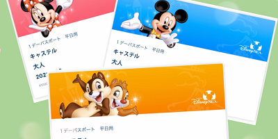 【ディズニースマホチケット】デザインは何種類?紙チケットとの比較も!