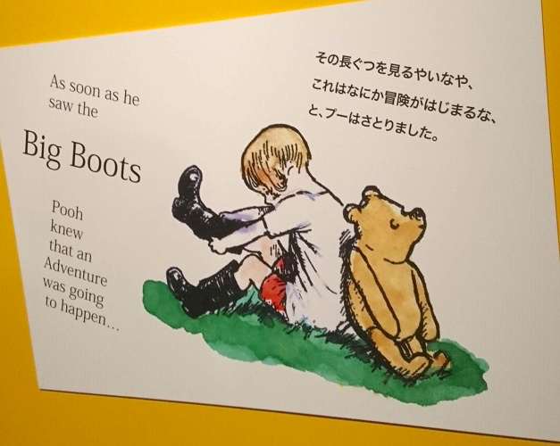 クリストファー ロビンは実在する 登場作品や年齢 声優などを解説 クリストファー ロビンは実在する 登場作品や年齢 声優などを解説