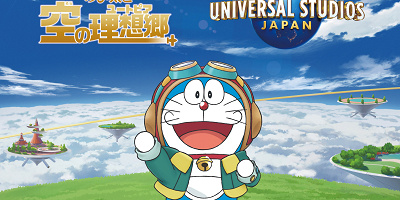 【2023】『ドラえもん XRライド ~のび太と空の理想郷~』アトラクション情報!開催期間、エクスプレスパス、利用制限、体験談も