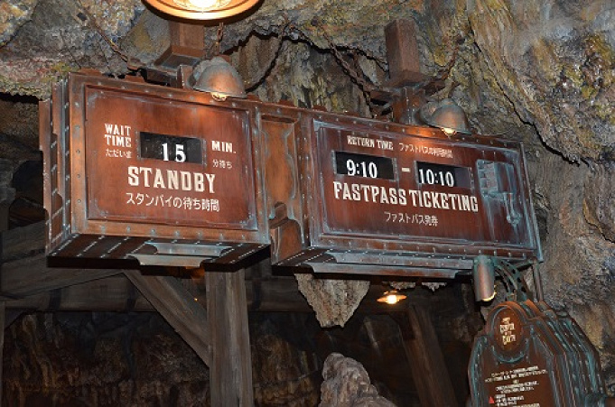 ディズニーシーのファストパス発券機全10種類まとめ 写真で紹介