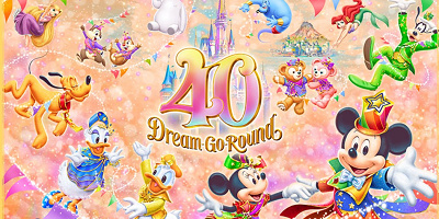 ディズニー40周年スペシャルキッズメニュー!販売場所・値段・メニュー内容まとめ
