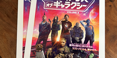 映画『ガーディアンズ・オブ・ギャラクシー3』をネタバレありで徹底解説!さらば愛しき銀河の落ちこぼれたち!?