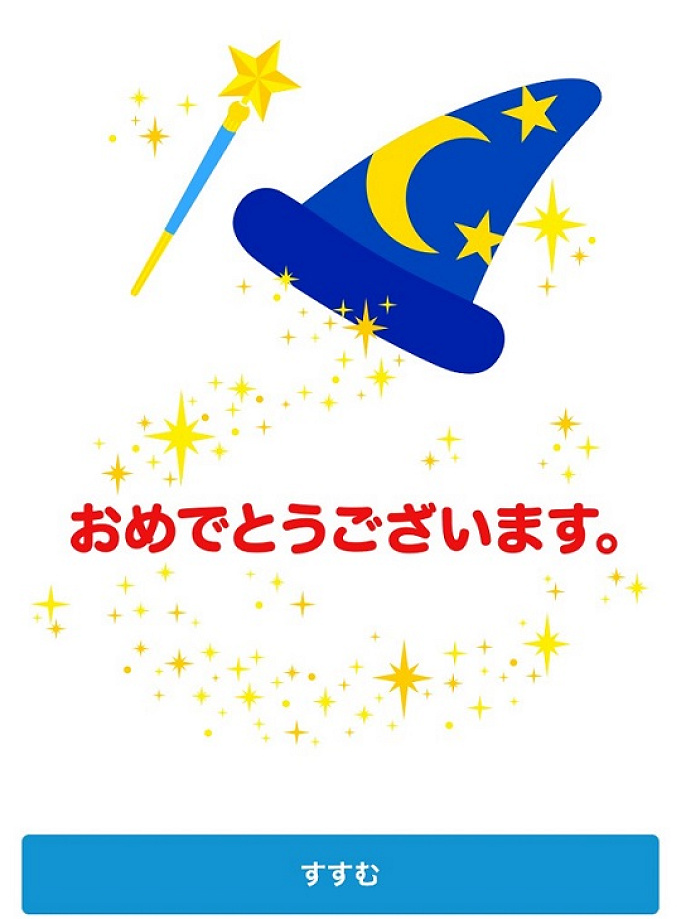 ビッグバンドビート攻略 公演時間 抽選方法 おすすめ座席 人気のディズニーシーのショー