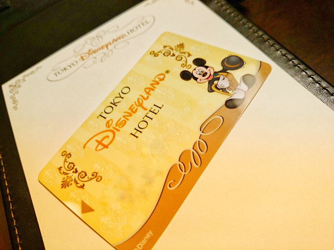 ディズニーランドホテル徹底攻略 宿泊特典がたくさん 予約方法 料金 レストラン アメニティー情報