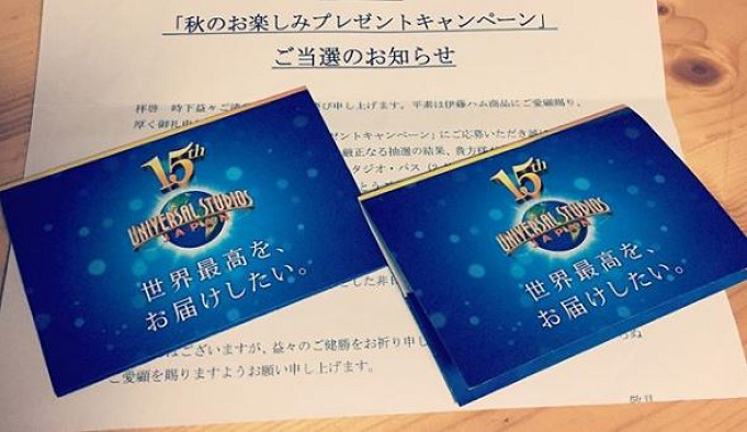 Usjチケット 安く買う12の方法 割引を活用して格安でユニバのチケットを手に入れよう