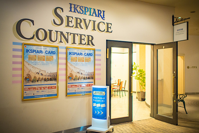 イクスピアリカード 便利で特典たくさん ディズニー好きにおすすめの年会費無料のクレジットカード