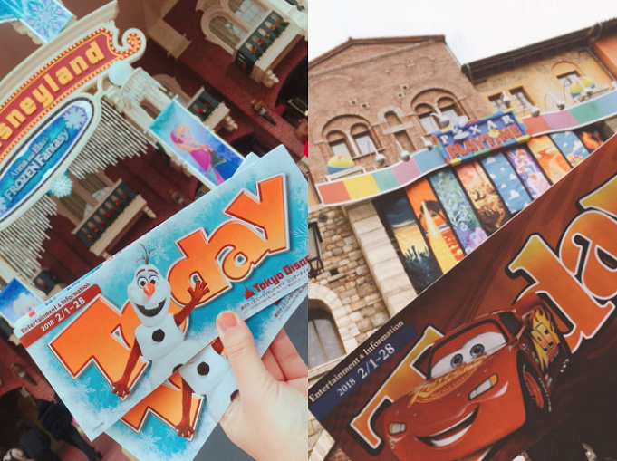 何する ディズニー待ち時間の暇つぶし9選 おすすめアプリ カップル 友達向けの方法 何する ディズニー待ち時間の暇つぶし9選 おすすめアプリ カップル 友達向けの方法