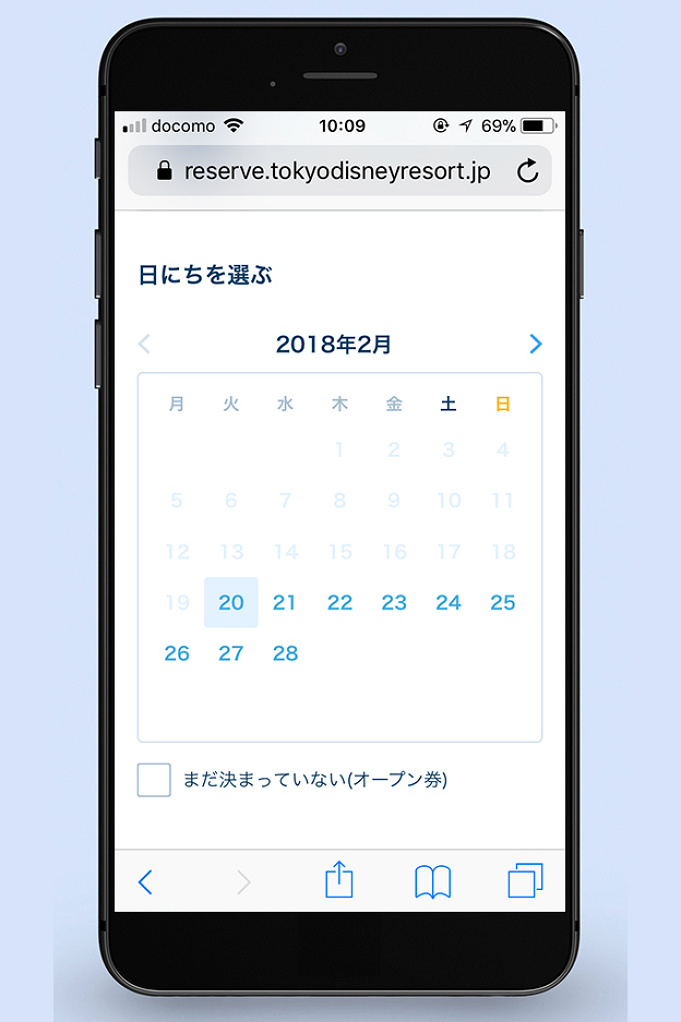 必見 ディズニー スマホ で入園可能 ディズニーeチケット のサービスを徹底解説