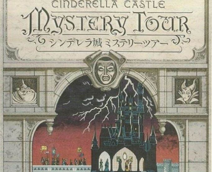 18 ディズニーランド35周年 ディズニーリゾートの歴史 を振り返ろう