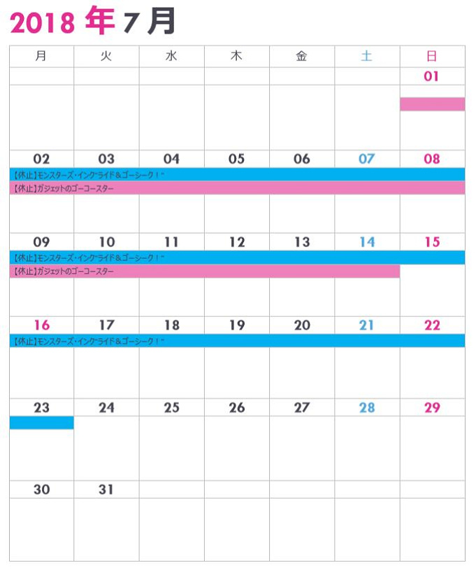 19 ディズニー休止情報 リハブカレンダー ランド シーのアトラクション情報
