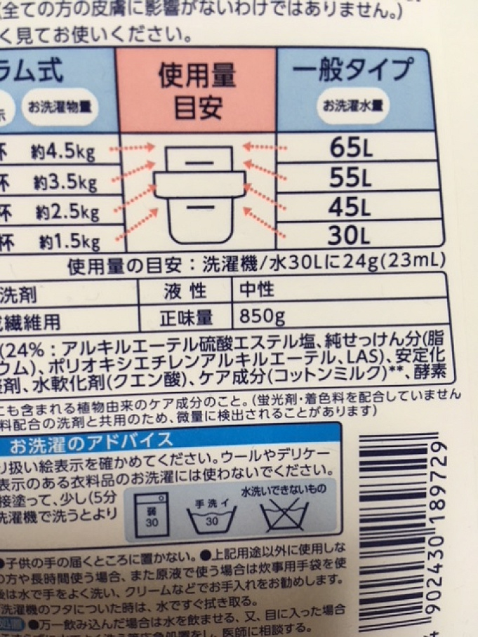 必見 ダッフィーを洗濯しよう 洗濯機はok 失敗しないぬいぐるみの洗い方 洗剤