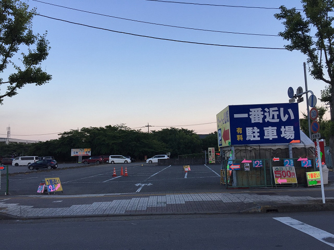 東武動物公園 駐車場の料金 混雑 注意点 アクセスまとめ 周辺の駐車場も徹底比較