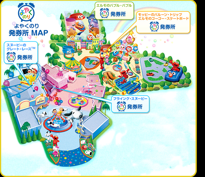 Usj ユニバーサル ワンダーランドまとめ 場所 アトラクション よやくのり情報