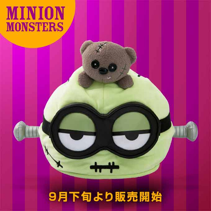 Usj ミニオンの帽子32選 カチューシャ ニット帽 ぬいぐるみハットの値段と販売店舗