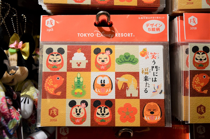 19 ディズニーで年賀状を出す方法 投函はいつまで 干支のスタンプを貰おう 19 ディズニーで年賀状を出す方法 投函はいつまで 干支のスタンプを貰おう