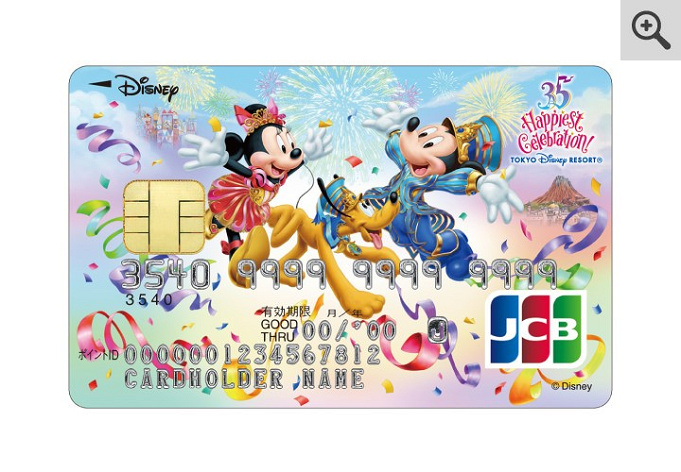 比較 ディズニークレジットカードまとめ デザインやポイント 会員限定特典を徹底解説