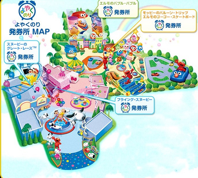 3 17クローズ Usjスヌーピーのグレートレース 子供向けコースターの待ち時間 場所 楽しみ方まとめ 3 17クローズ Usjスヌーピーのグレートレース 子供向けコースターの待ち時間 場所 楽しみ方まとめ